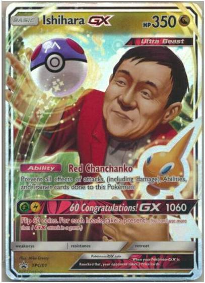 ishihara gx promo 2